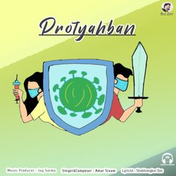 Protyahban-SBEveRFWD0M