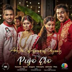 Pujo Elo-PjFZQiN5YWQ