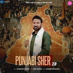 Punjabi Sher 2.0-KiUNYj5yT1c