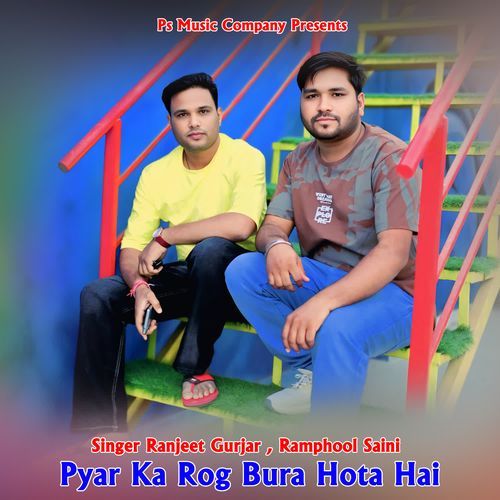 Pyar Ka Rog Bura Hota Hai