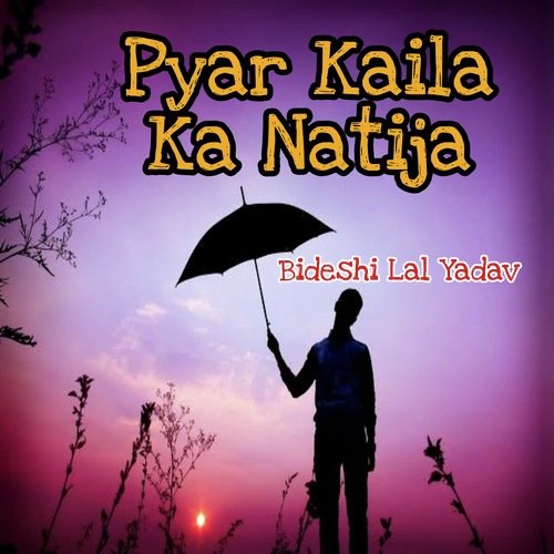 Pyar Kaila Ka Natija