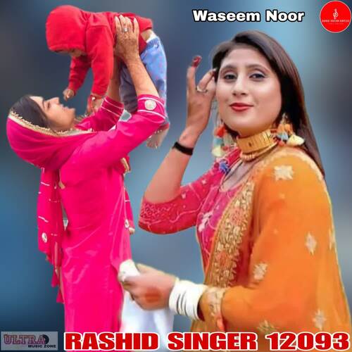 RASHID SINGER 12093