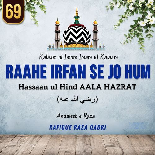Raahe Irfan Se Jo Hum