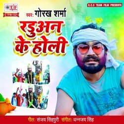 Raduan Ke Holi-Ew8BdBJqB2I