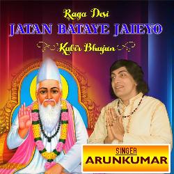 Raga Desi - Jatan Bataye Jaieyo (Kabir Bhajan)-BlkxfQBxBgA