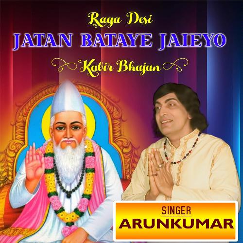 Raga Desi - Jatan Bataye Jaieyo (Kabir Bhajan)