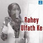 Rahey Ulfath Ke