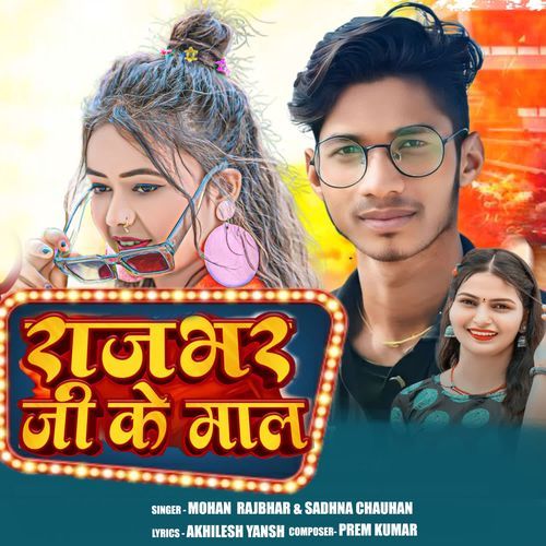 Rajbhar Ji Ke Mal