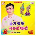Rang Bhar Bhar Kanha Mare Pichkari