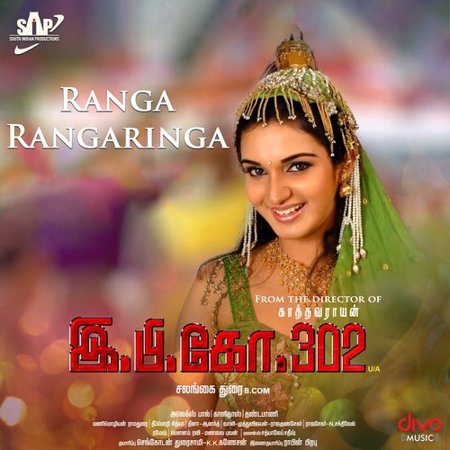 Ranga Rangaringa (From "EPCO 302")