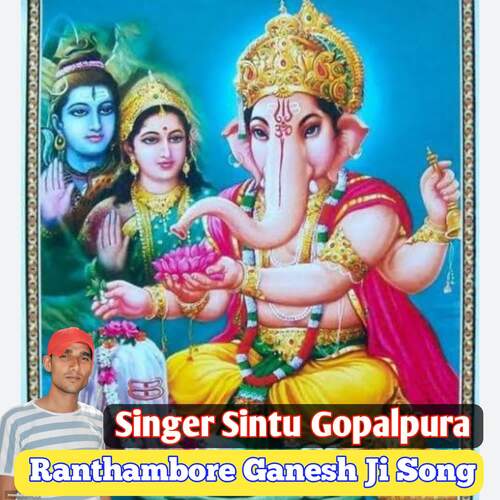 Ranthambore Ganesh Ji Song