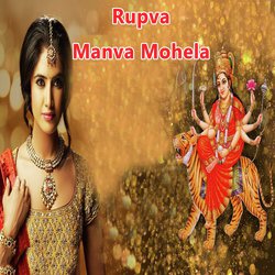 Rupva Manva Mohela-PyU5dhh3dXc