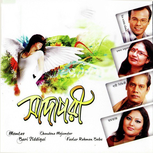 Sada Pori_poster_image