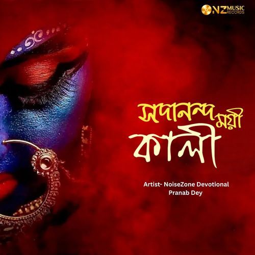 Sadanando Moyee Kali