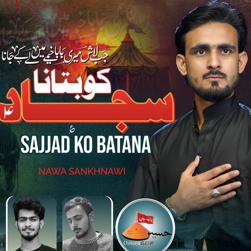 Sajjad Ko Batana