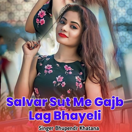 Salvar Sut Me Gajb Lag Bhayeli