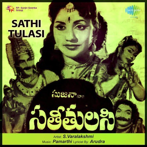 Sathi Tulasi