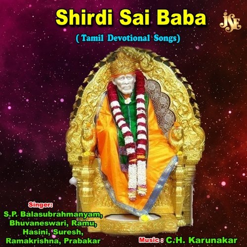 Shiridi Vasa Sai Baba Tamil