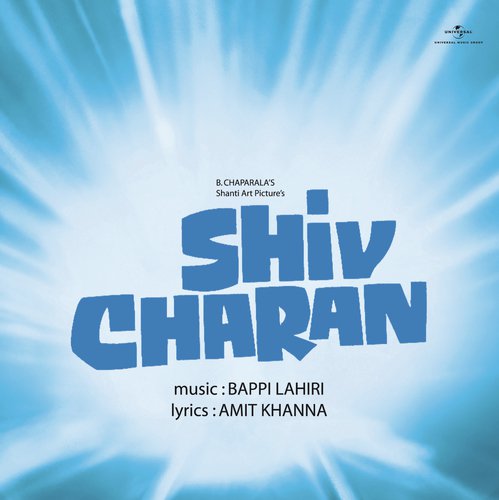 Dil Mujhse Kahe Main Tumse (Shiv Charan / Soundtrack Version)