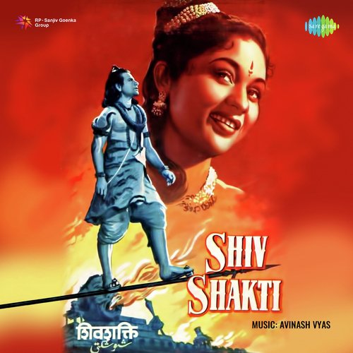 Shiv Shakti Songs Download - Free Online Songs @ JioSaavn