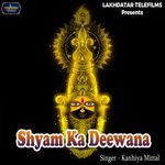 Shyam Ka Deewana
