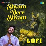 Shyam Mere Shyam - Lofi