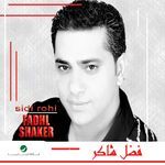 Ya Habibi Taaala