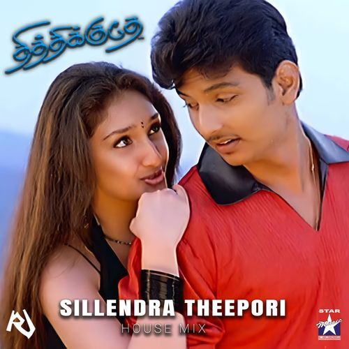 Silendra Theepori (House Mix)