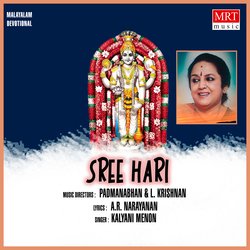 Sree Hari