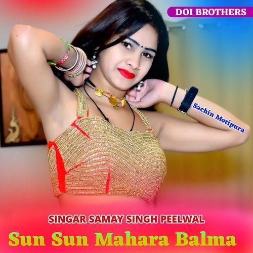 Sun Sun Mahara Balma