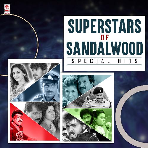 Superstars Of Sandalwood - Special Hits