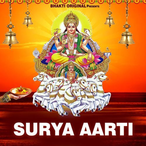Surya Aarti