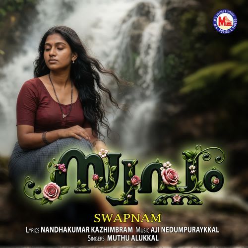 Swapnam
