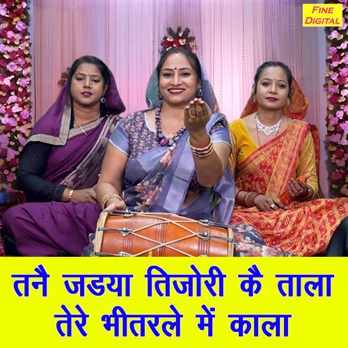 Tanne Jadya Tijori Ke Tala Tere Bhitarle Mein Kala