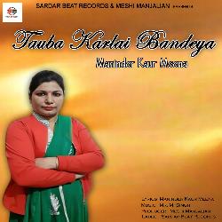 Tauba Karlai Bandeya-NzxcHBtYR0Q