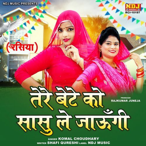 Tere Bete Ko Sasu Le Jaungi