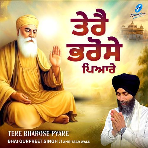 Baitha Sodhi Patshah