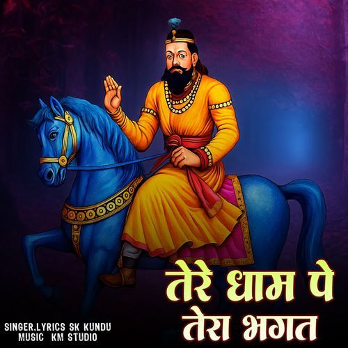 Tere Dham Pe Tera Bhagat