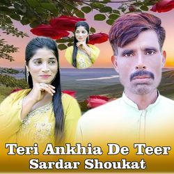 Teri Ankhia De Teer-HR5eVh98f14