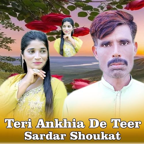 Teri Ankhia De Teer