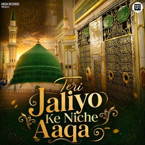 Teri Jaliyo Ke Niche Aaqa
