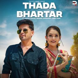 Thada Bhartar-KQNTfEZXAAE