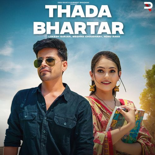 Thada Bhartar cover art