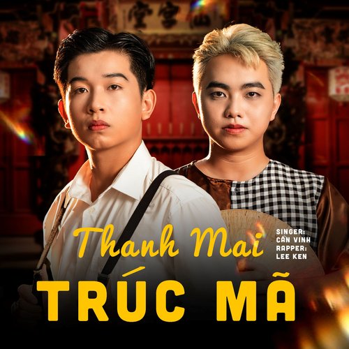 Thanh Mai Trúc Mã