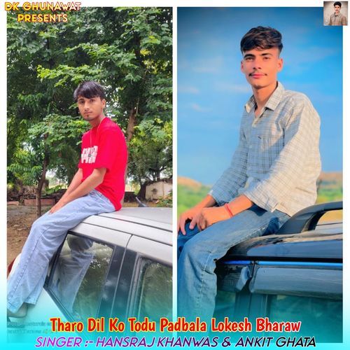 Tharo Dil Ko Todu Padbala Lokesh Bharaw