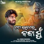 To Bhabare Bandha Mun