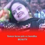 Tomar Keno Jole Re Bondhu