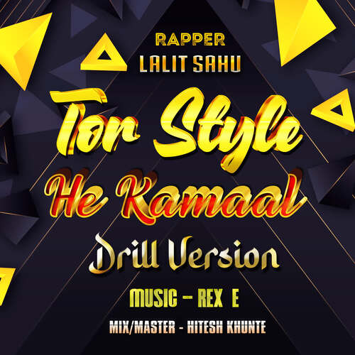 Tor Style He Kamal Drill Version