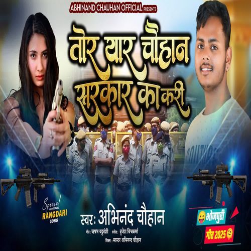 Tor Yaar Chauhan Sarkar Ka Kari