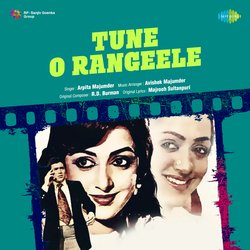 Tune O Rangeele-JAMMZUMdeXY